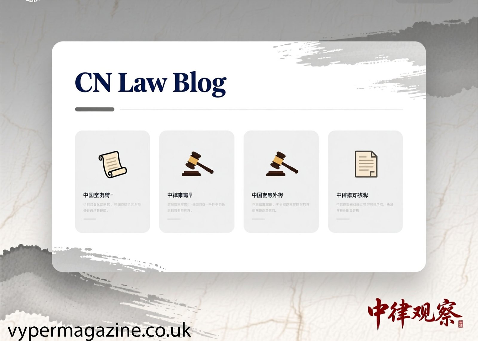 cnlawblog